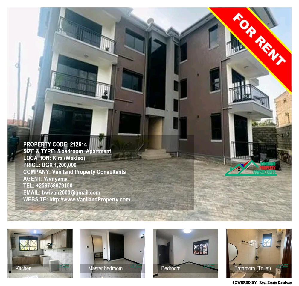 3 bedroom Apartment  for rent in Kira Wakiso Uganda, code: 212614