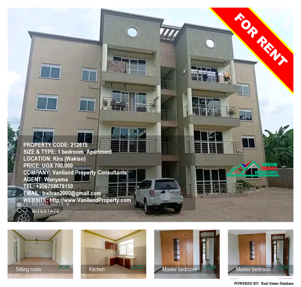 1 bedroom Apartment  for rent in Kira Wakiso Uganda, code: 212615