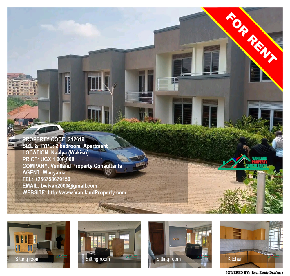 2 bedroom Apartment  for rent in Naalya Wakiso Uganda, code: 212619