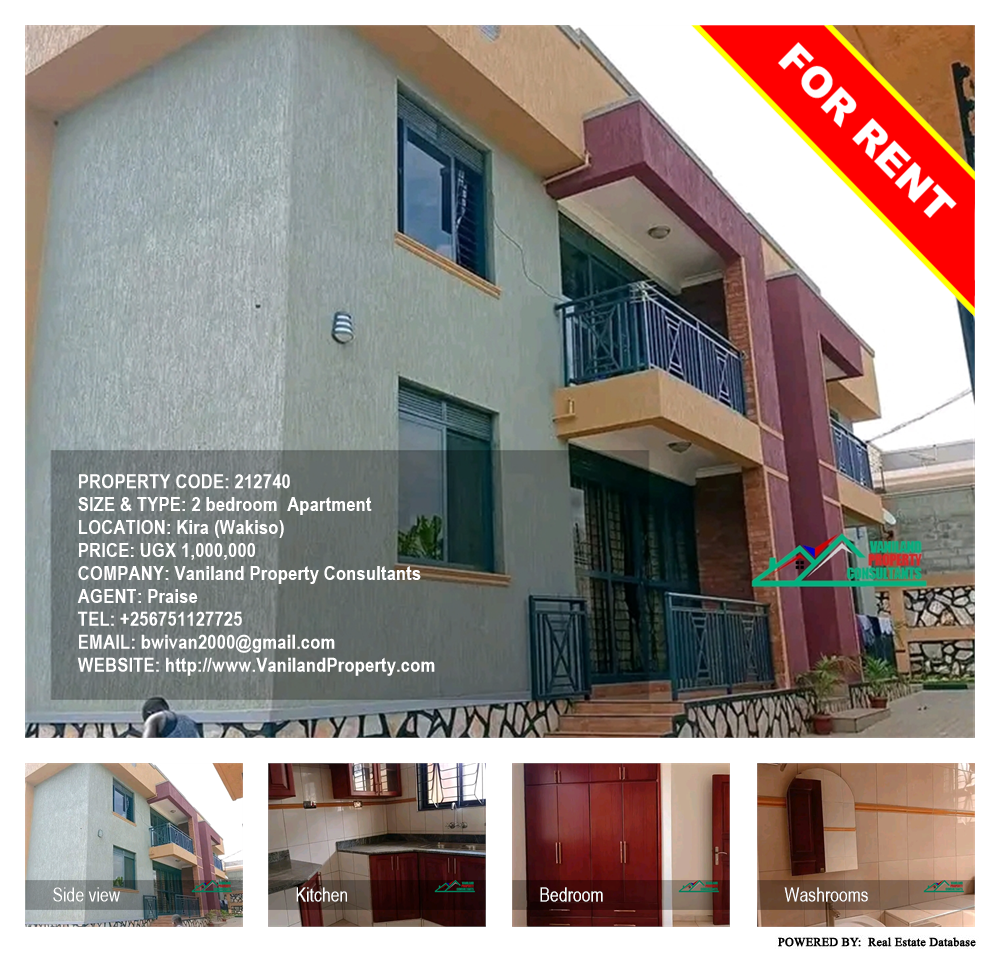 2 bedroom Apartment  for rent in Kira Wakiso Uganda, code: 212740