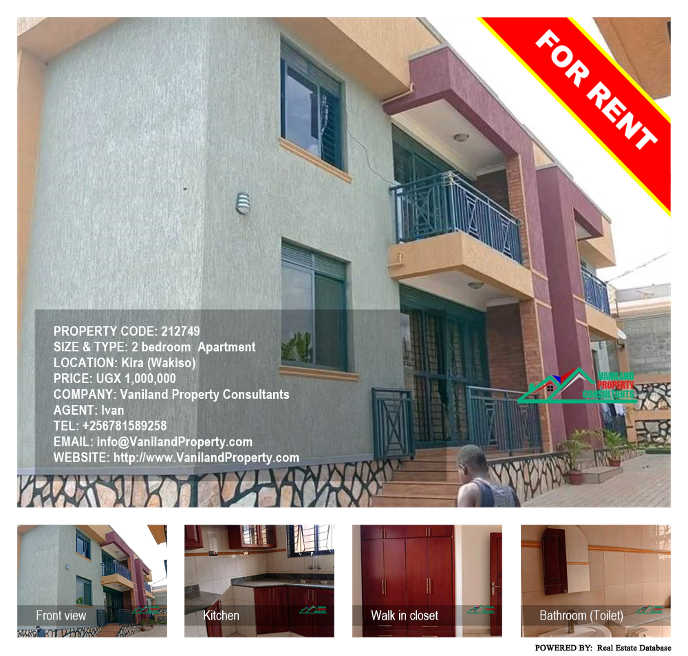 2 bedroom Apartment  for rent in Kira Wakiso Uganda, code: 212749