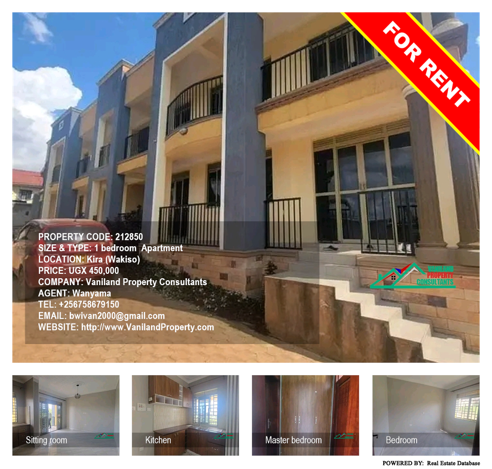 1 bedroom Apartment  for rent in Kira Wakiso Uganda, code: 212850