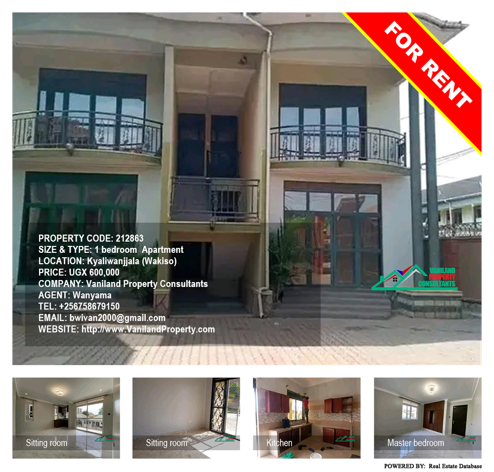 1 bedroom Apartment  for rent in Kyaliwanjjala Wakiso Uganda, code: 212863