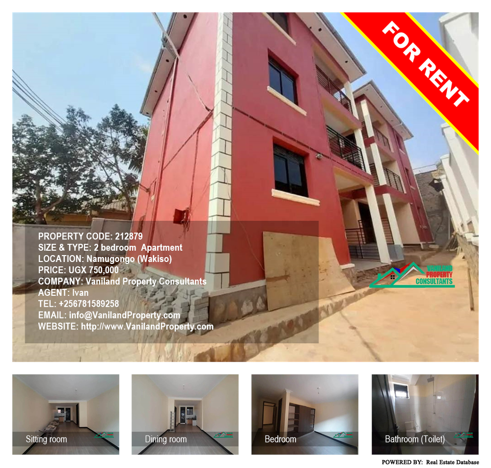 2 bedroom Apartment  for rent in Namugongo Wakiso Uganda, code: 212879