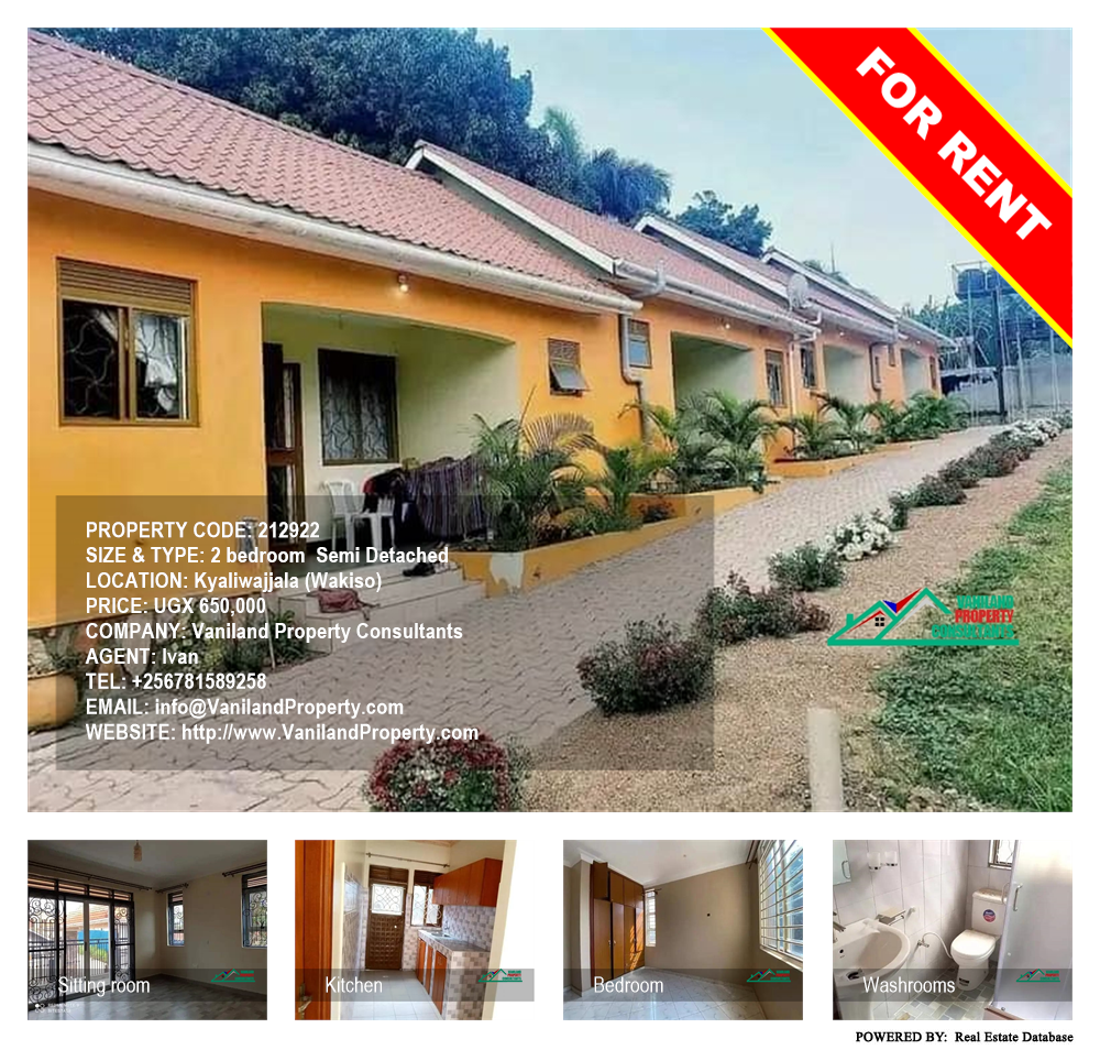 2 bedroom Semi Detached  for rent in Kyaliwajjala Wakiso Uganda, code: 212922