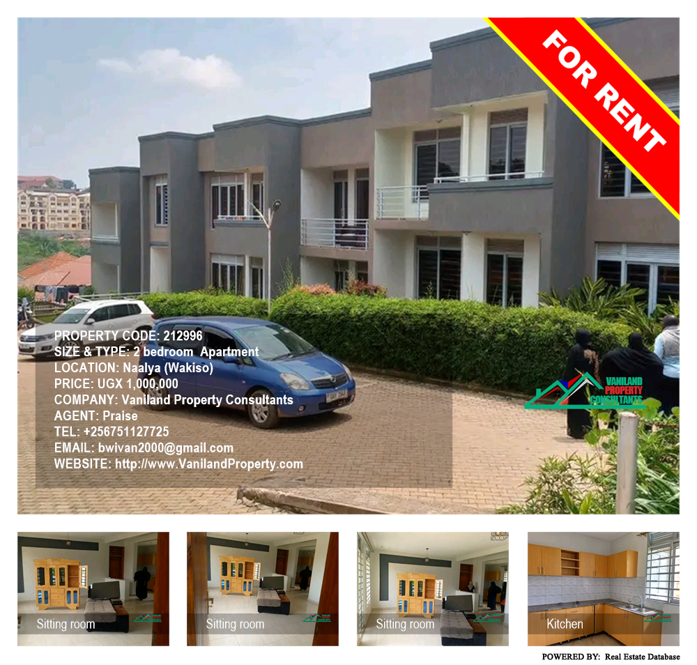 2 bedroom Apartment  for rent in Naalya Wakiso Uganda, code: 212996