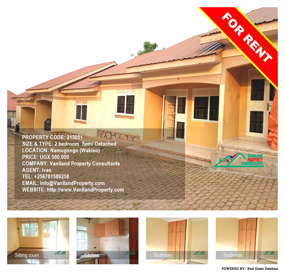 2 bedroom Semi Detached  for rent in Namugongo Wakiso Uganda, code: 213051