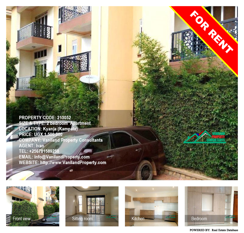 2 bedroom Apartment  for rent in Kyanja Kampala Uganda, code: 213052