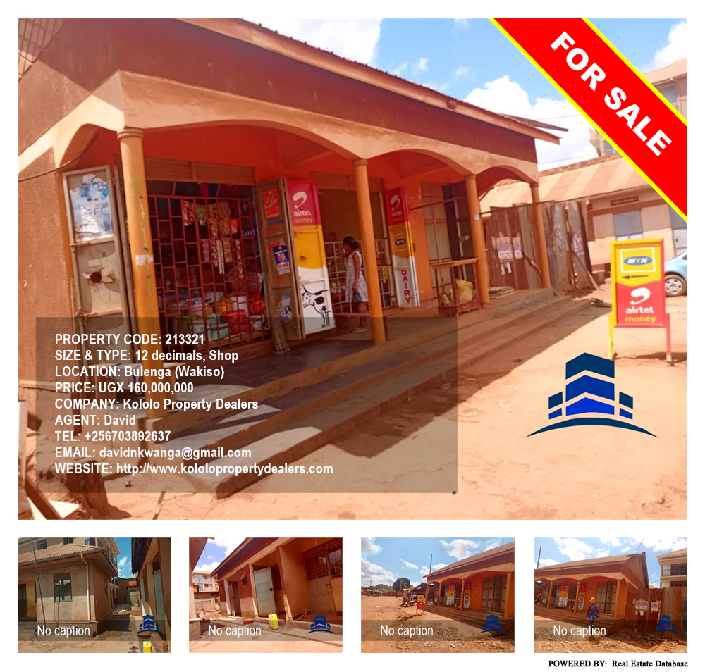 Shop  for sale in Bulenga Wakiso Uganda, code: 213321