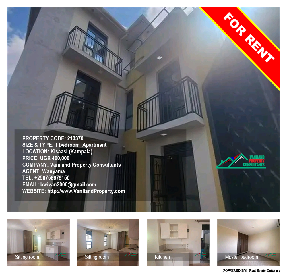 1 bedroom Apartment  for rent in Kisaasi Kampala Uganda, code: 213370