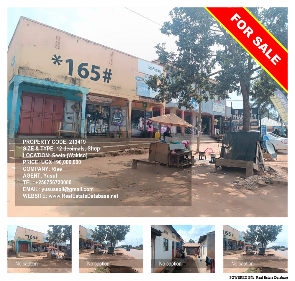 Shop  for sale in Seeta Wakiso Uganda, code: 213419