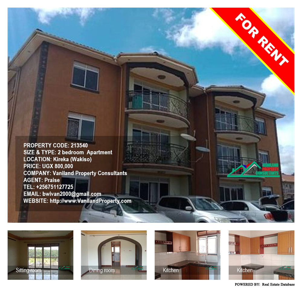 2 bedroom Apartment  for rent in Kireka Wakiso Uganda, code: 213540