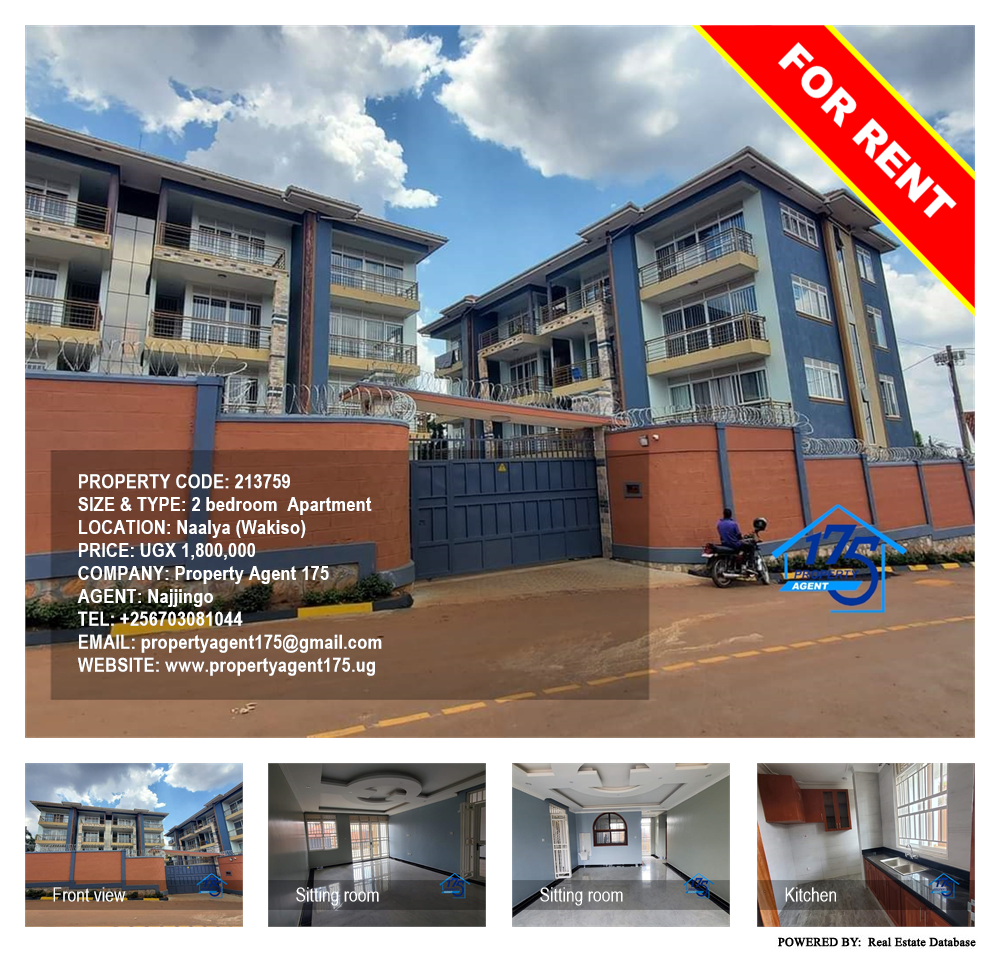 2 bedroom Apartment  for rent in Naalya Wakiso Uganda, code: 213759