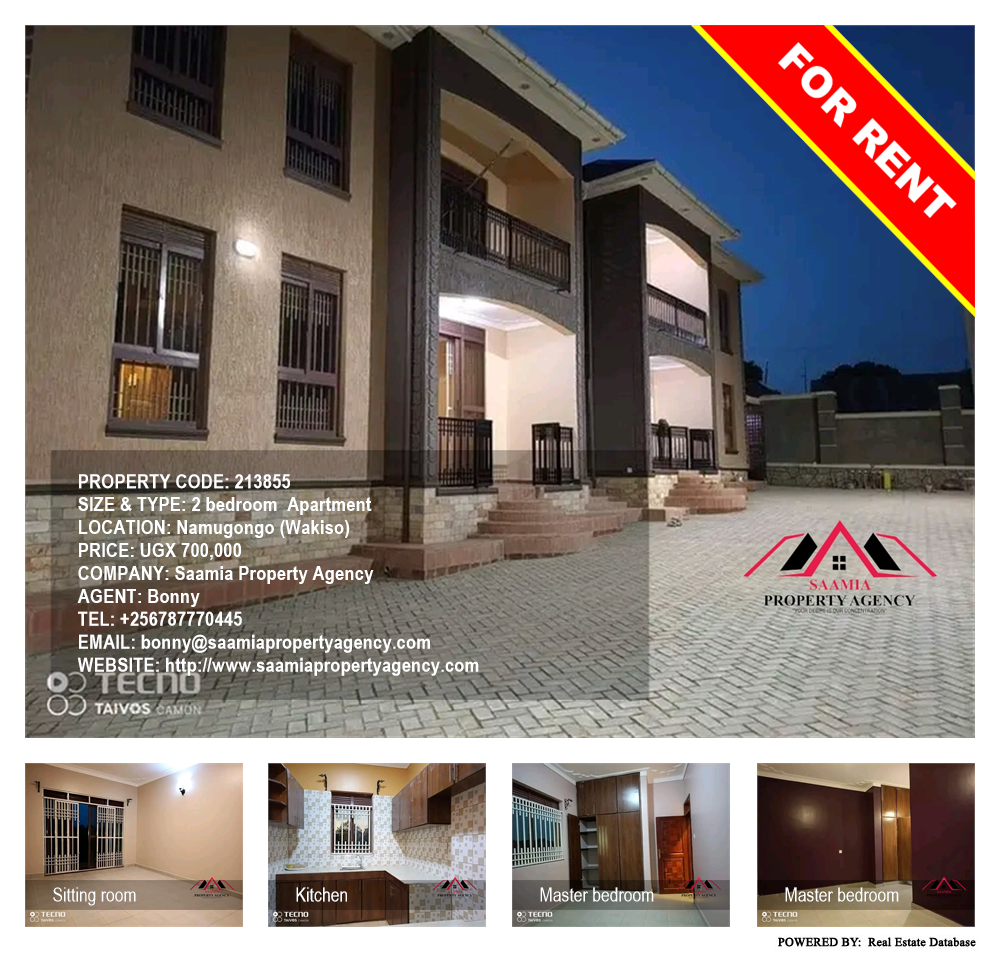 2 bedroom Apartment  for rent in Namugongo Wakiso Uganda, code: 213855