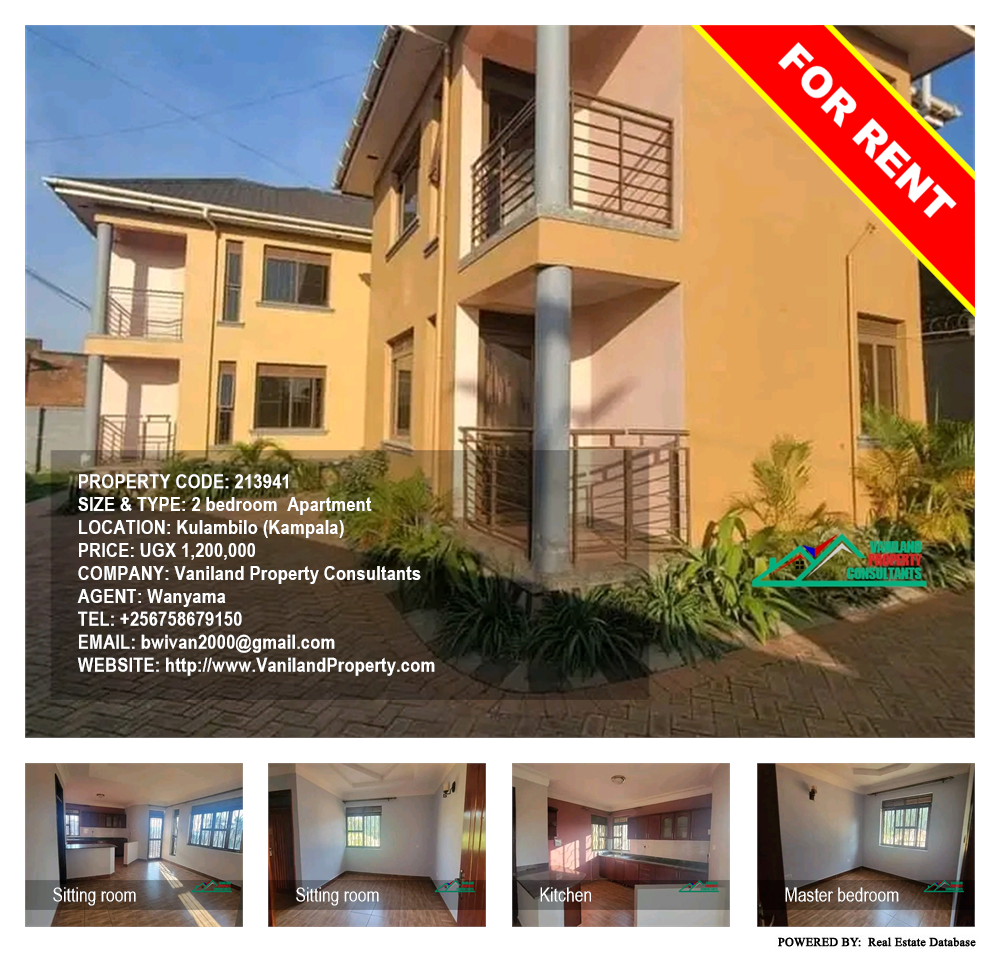 2 bedroom Apartment  for rent in Kulambilo Kampala Uganda, code: 213941