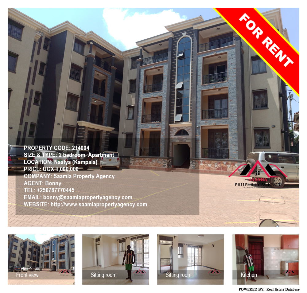 2 bedroom Apartment  for rent in Naalya Kampala Uganda, code: 214004