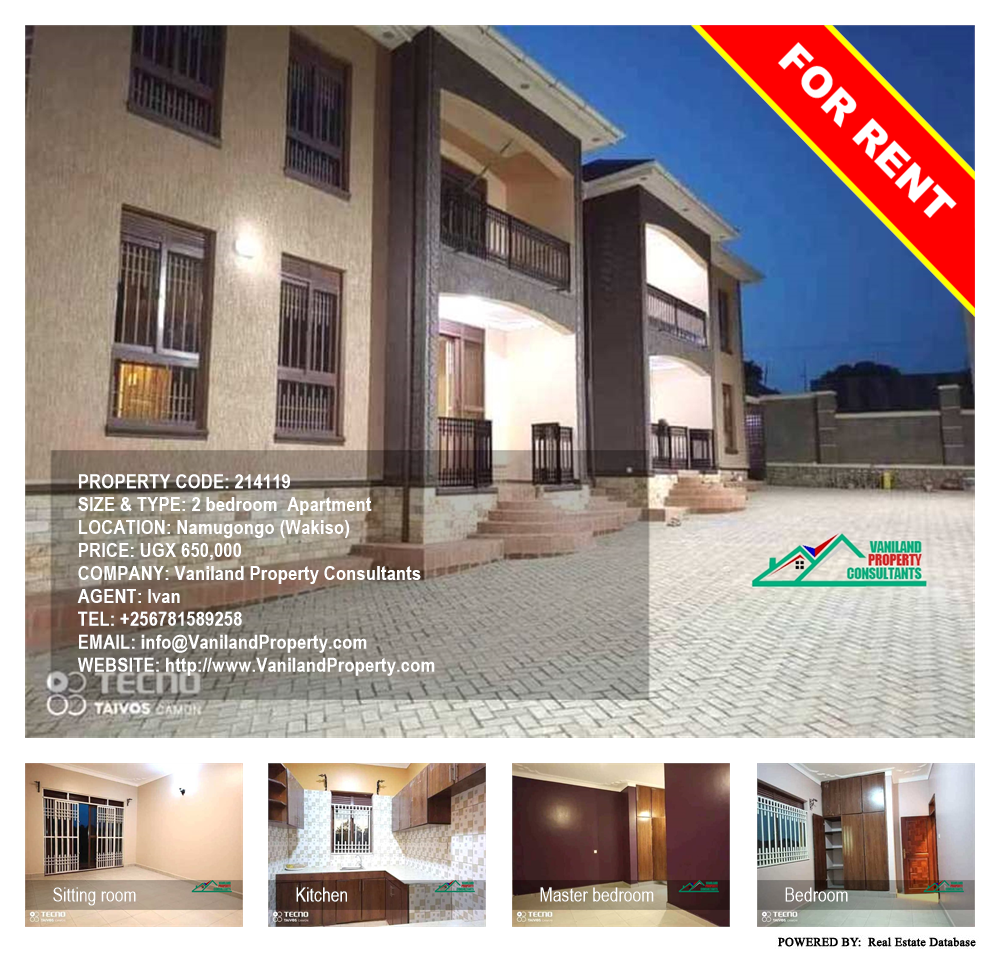 2 bedroom Apartment  for rent in Namugongo Wakiso Uganda, code: 214119