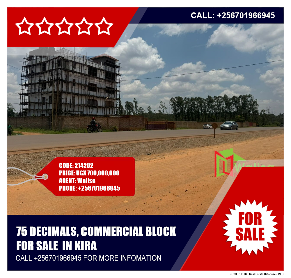 Commercial block  for sale in Kira Wakiso Uganda, code: 214202