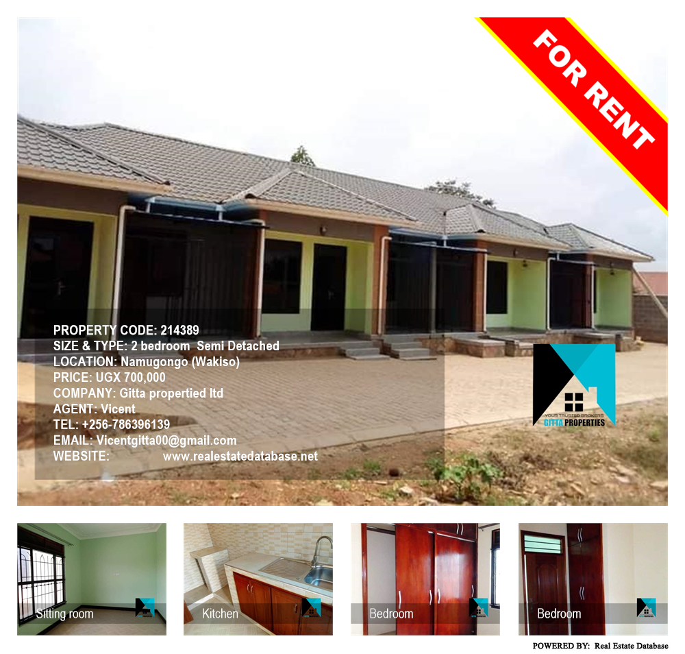 2 bedroom Semi Detached  for rent in Namugongo Wakiso Uganda, code: 214389