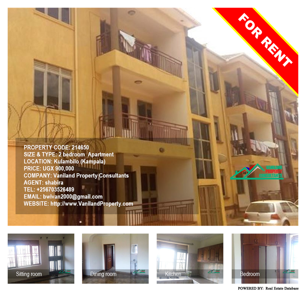 2 bedroom Apartment  for rent in Kulambilo Kampala Uganda, code: 214650