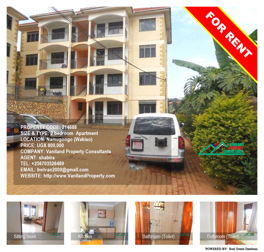 2 bedroom Apartment  for rent in Namugongo Wakiso Uganda, code: 214688