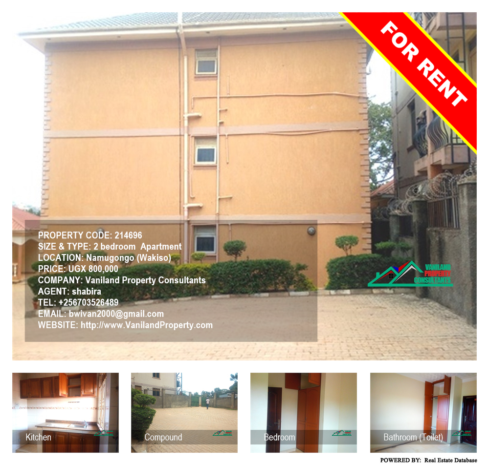 2 bedroom Apartment  for rent in Namugongo Wakiso Uganda, code: 214696