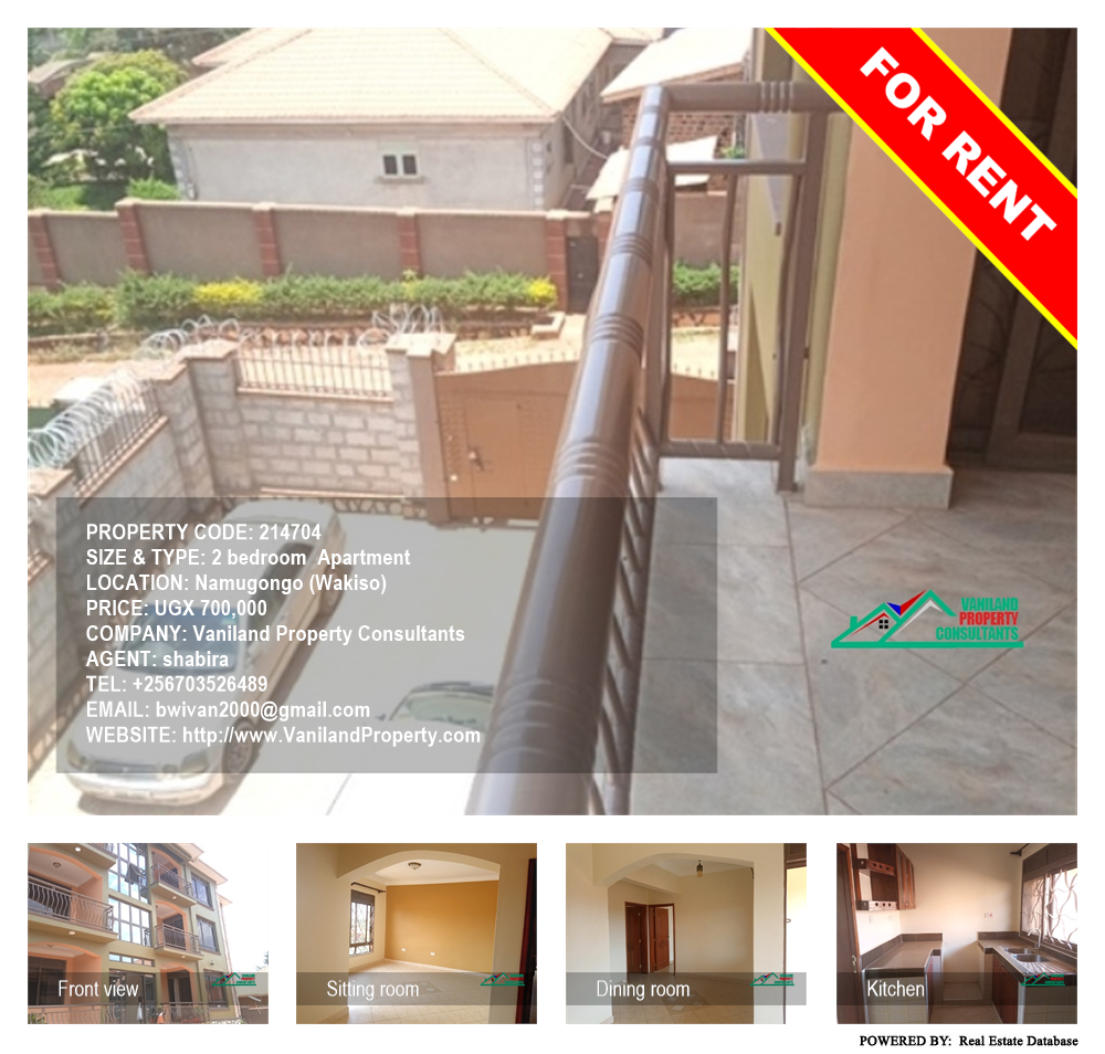 2 bedroom Apartment  for rent in Namugongo Wakiso Uganda, code: 214704