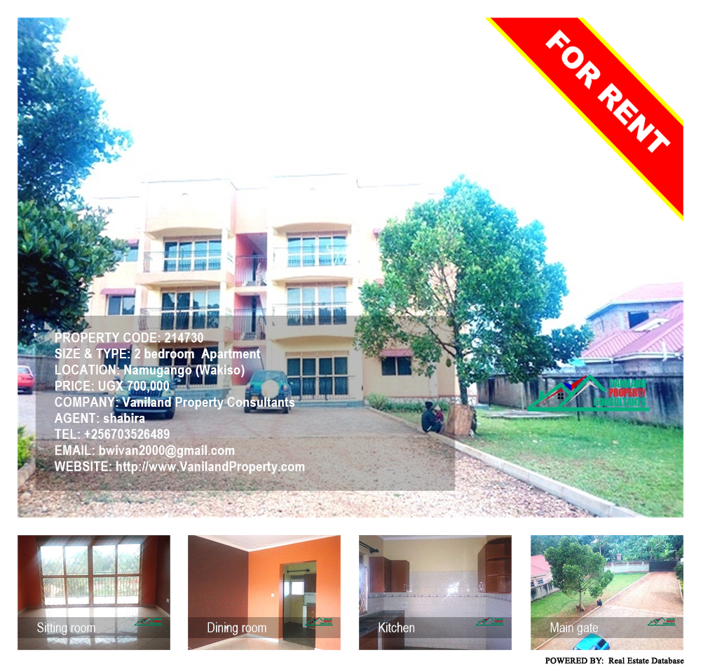 2 bedroom Apartment  for rent in Namugango Wakiso Uganda, code: 214730