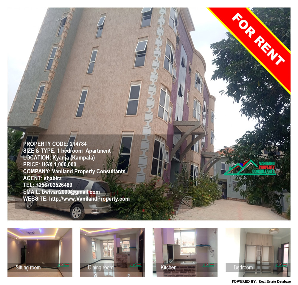 1 bedroom Apartment  for rent in Kyanja Kampala Uganda, code: 214784