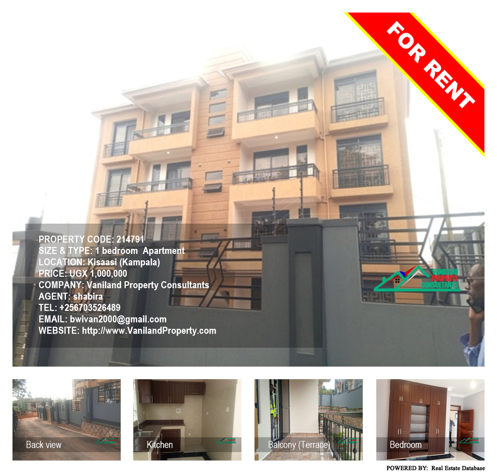 1 bedroom Apartment  for rent in Kisaasi Kampala Uganda, code: 214791