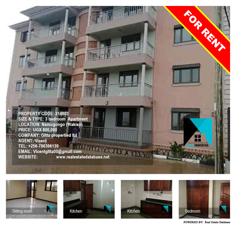 3 bedroom Apartment  for rent in Namugongo Wakiso Uganda, code: 214803