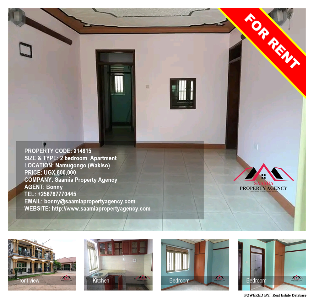 2 bedroom Apartment  for rent in Namugongo Wakiso Uganda, code: 214815