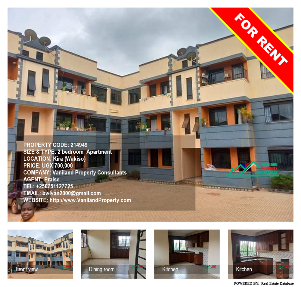 2 bedroom Apartment  for rent in Kira Wakiso Uganda, code: 214949