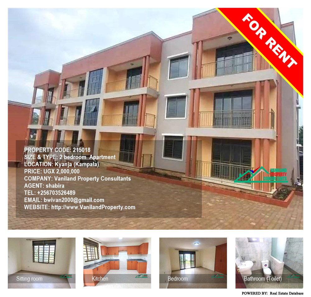 2 bedroom Apartment  for rent in Kyanja Kampala Uganda, code: 215018