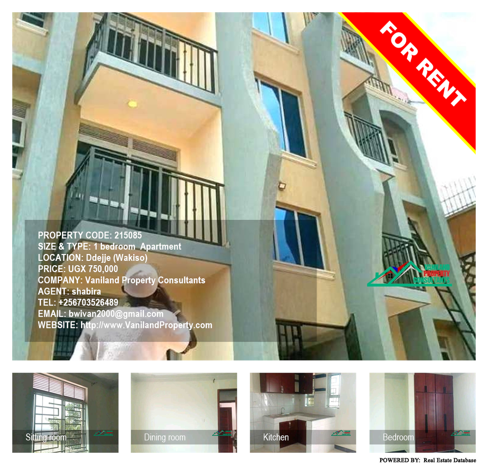 1 bedroom Apartment  for rent in Ddejje Wakiso Uganda, code: 215085