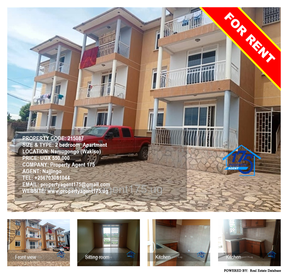 2 bedroom Apartment  for rent in Namugongo Wakiso Uganda, code: 215087