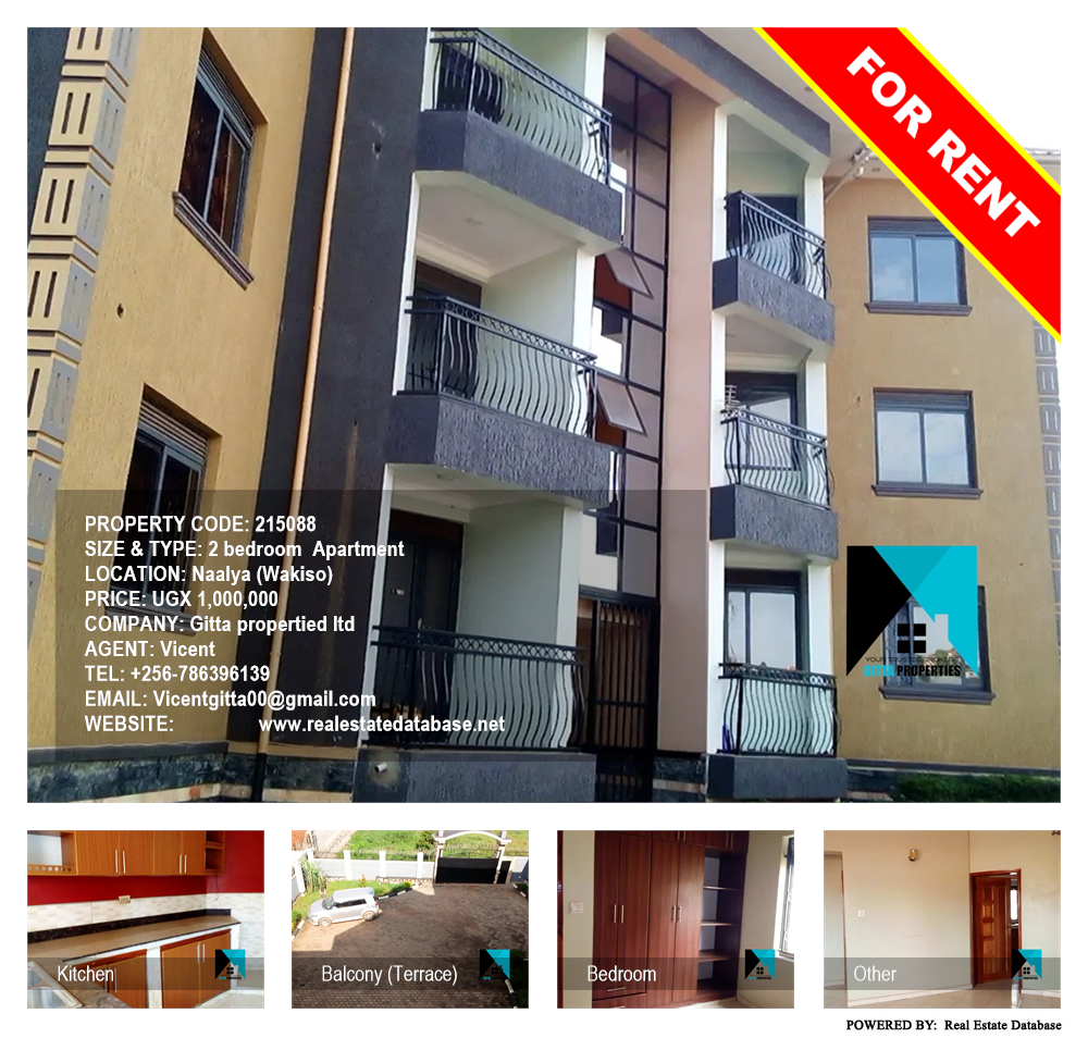 2 bedroom Apartment  for rent in Naalya Wakiso Uganda, code: 215088