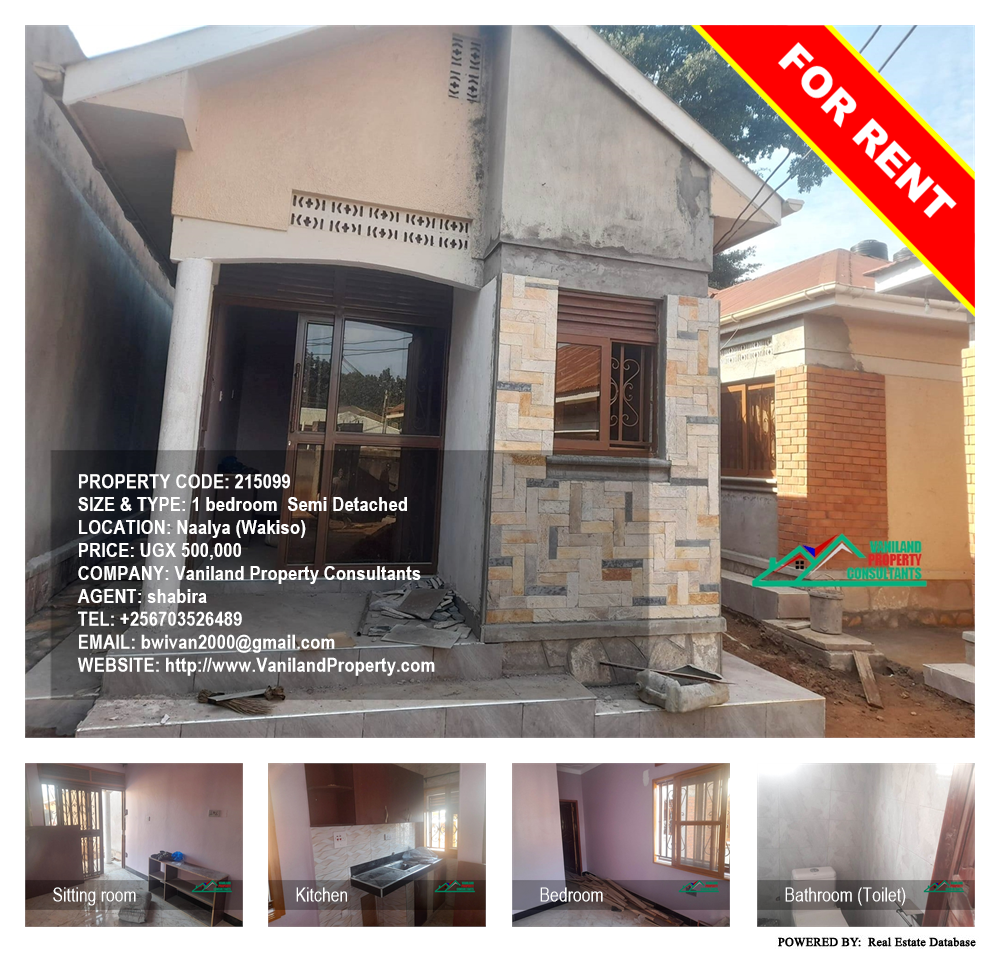 1 bedroom Semi Detached  for rent in Naalya Wakiso Uganda, code: 215099