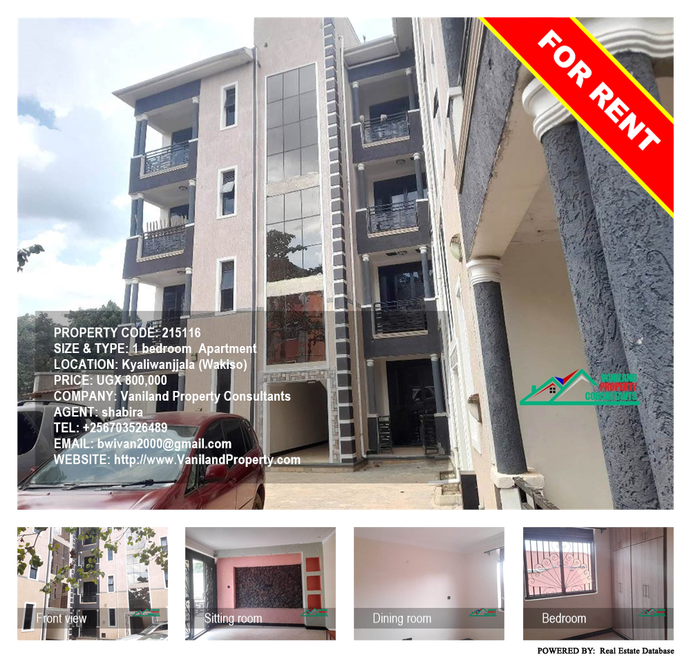 1 bedroom Apartment  for rent in Kyaliwanjjala Wakiso Uganda, code: 215116