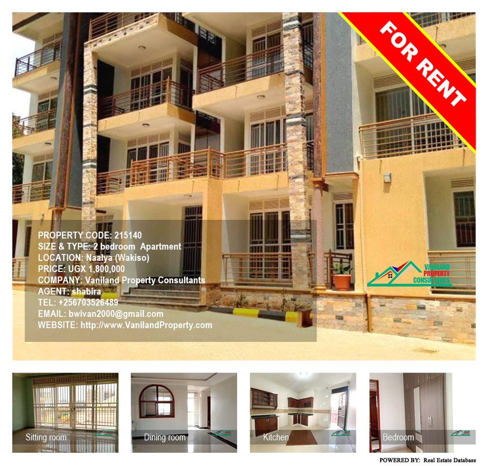 2 bedroom Apartment  for rent in Naalya Wakiso Uganda, code: 215140