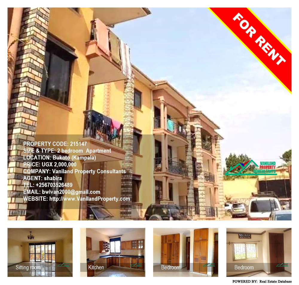 2 bedroom Apartment  for rent in Bukoto Kampala Uganda, code: 215147