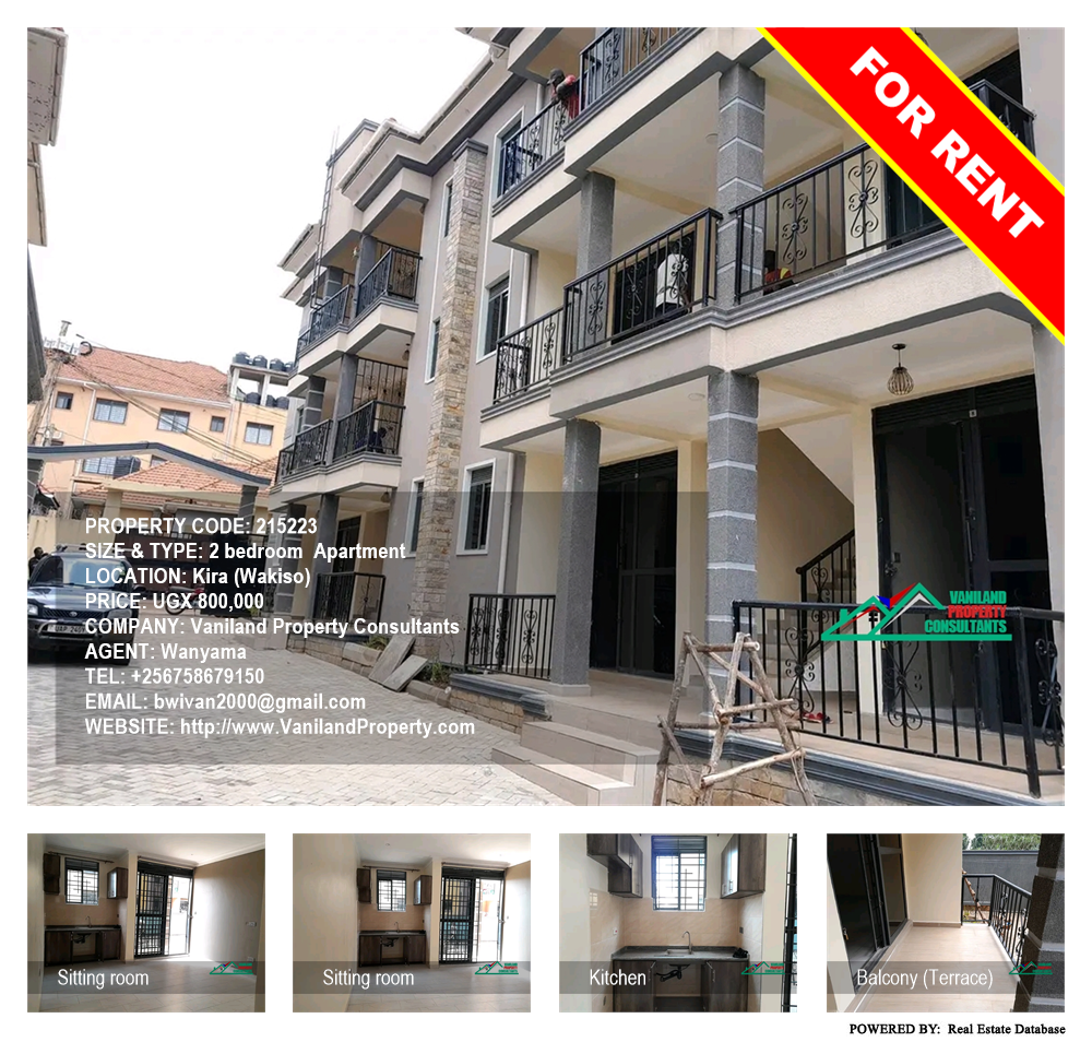 2 bedroom Apartment  for rent in Kira Wakiso Uganda, code: 215223