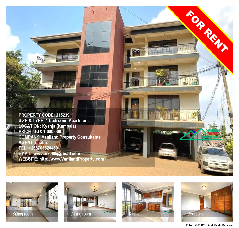 1 bedroom Apartment  for rent in Kyanja Kampala Uganda, code: 215239