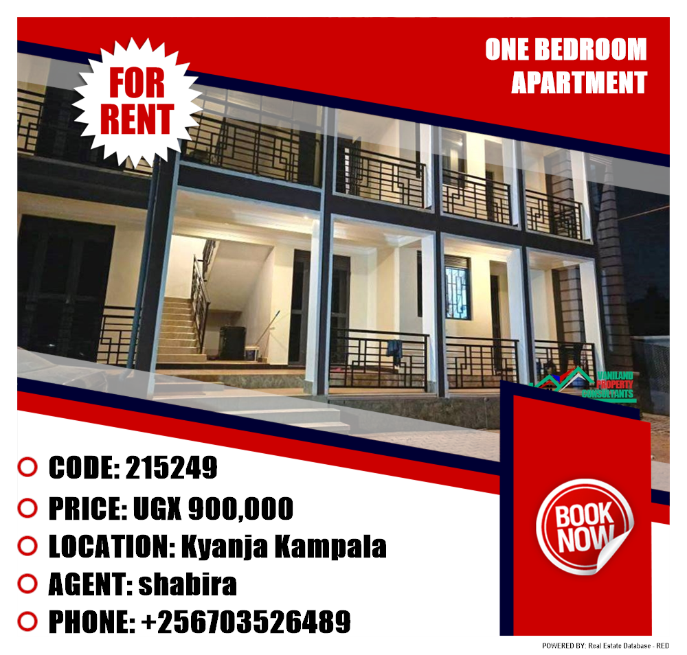 1 bedroom Apartment  for rent in Kyanja Kampala Uganda, code: 215249