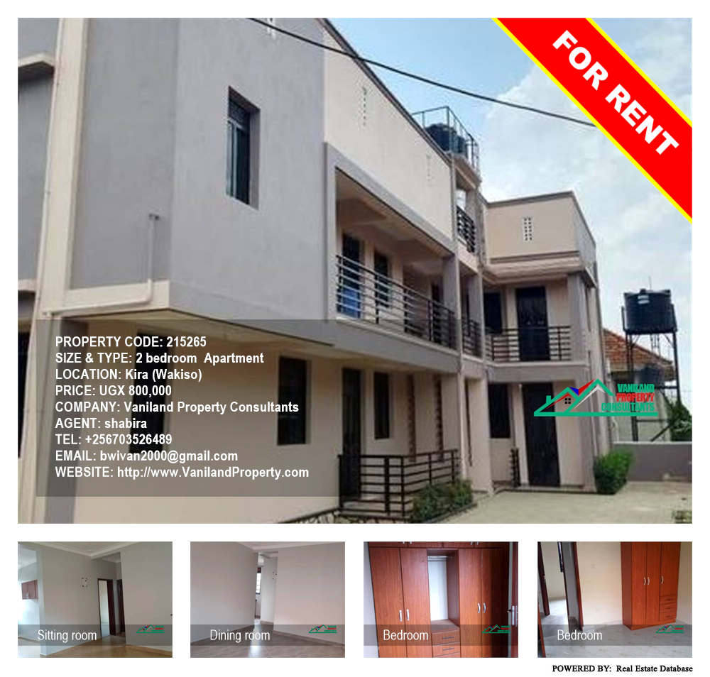 2 bedroom Apartment  for rent in Kira Wakiso Uganda, code: 215265