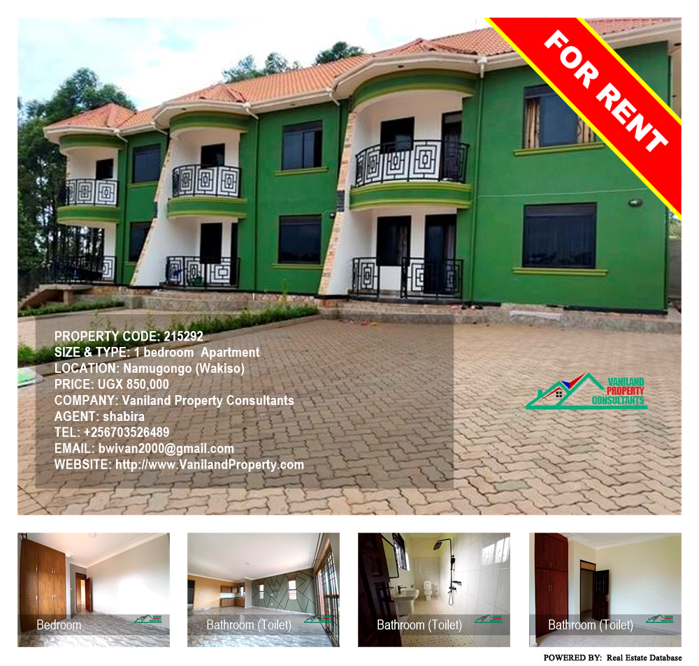 1 bedroom Apartment  for rent in Namugongo Wakiso Uganda, code: 215292