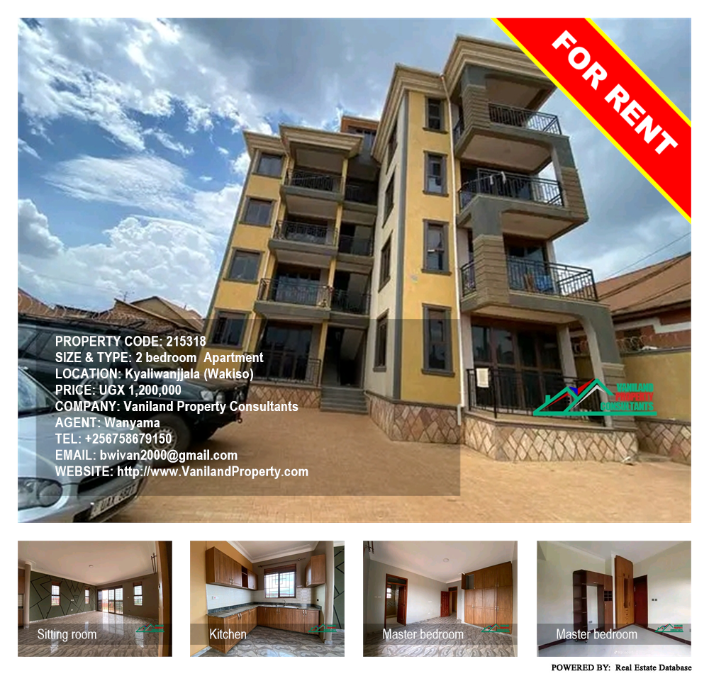 2 bedroom Apartment  for rent in Kyaliwanjjala Wakiso Uganda, code: 215318