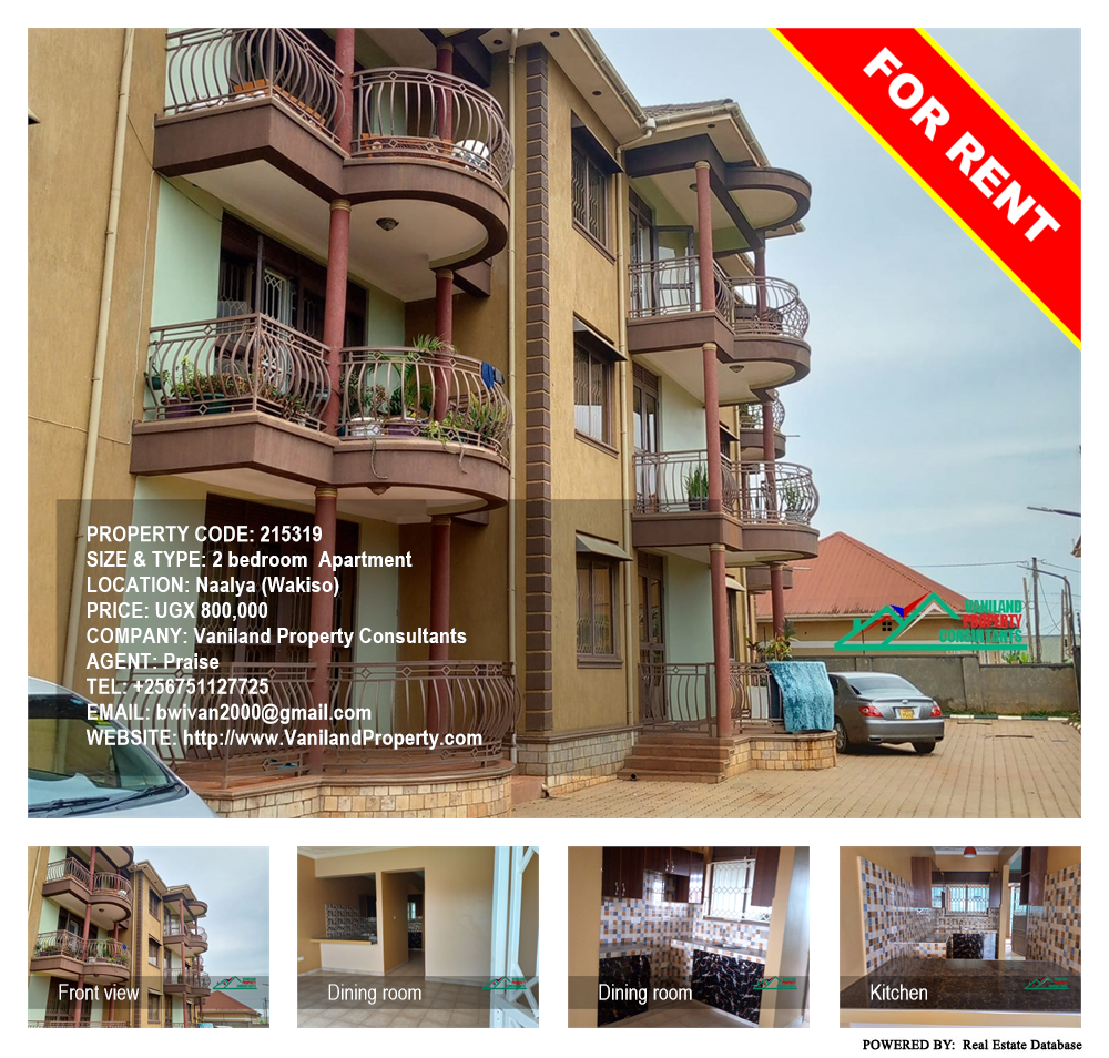 2 bedroom Apartment  for rent in Naalya Wakiso Uganda, code: 215319