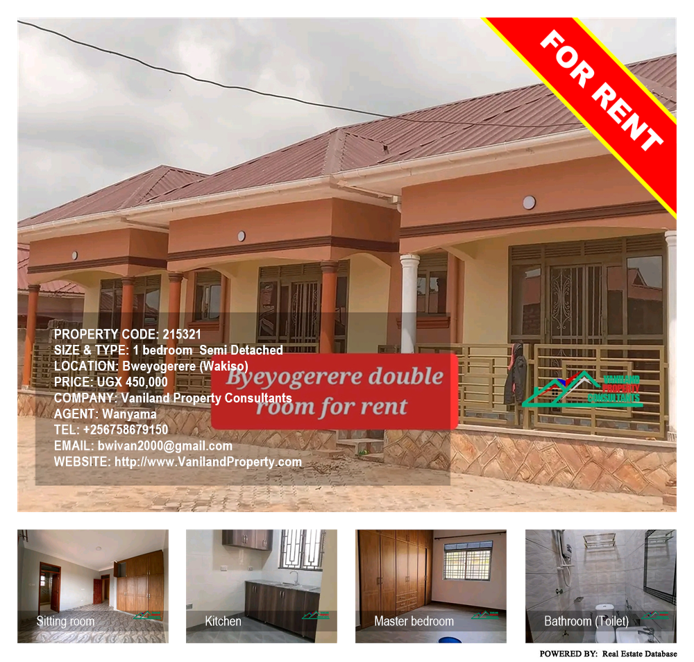 1 bedroom Semi Detached  for rent in Bweyogerere Wakiso Uganda, code: 215321