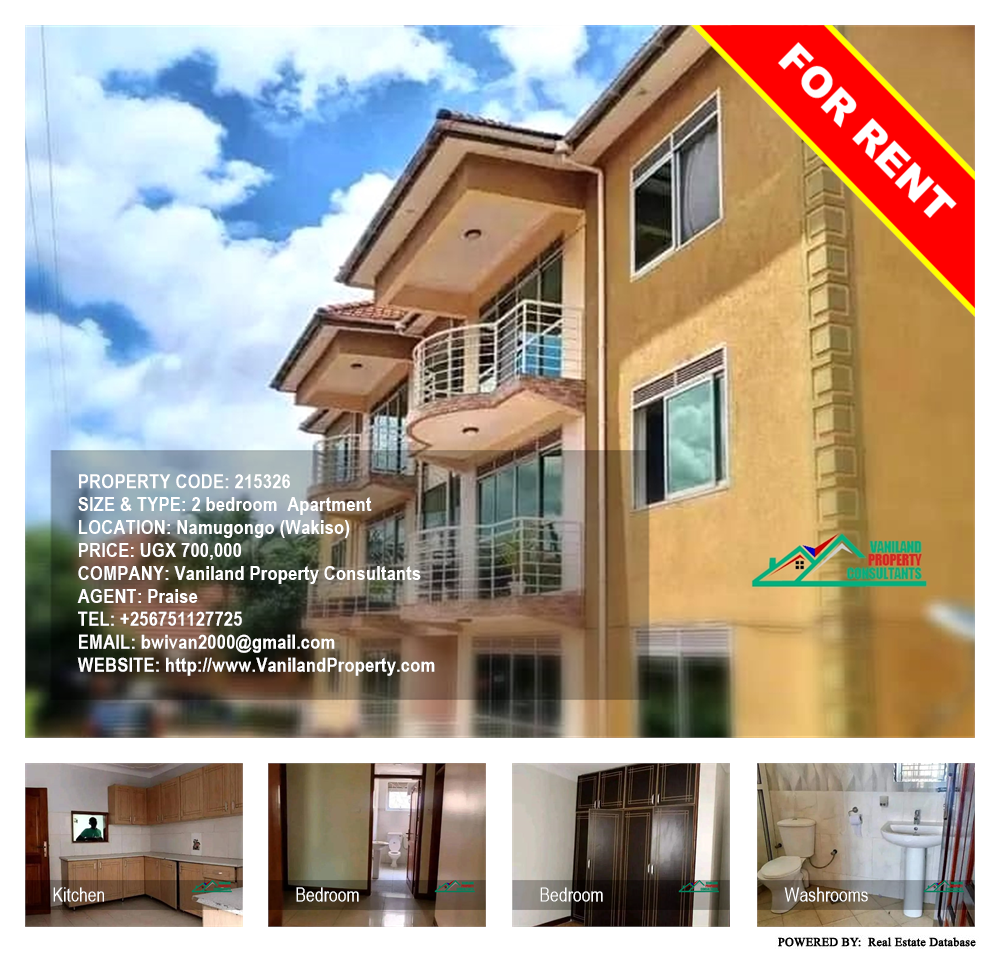 2 bedroom Apartment  for rent in Namugongo Wakiso Uganda, code: 215326